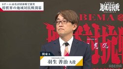 関東Aが初戦勝利！大会創設者でチーム監督の羽生善治九段が怒涛の4連勝 谷川浩司十七世名人率いる関西Aに圧勝／将棋・ABEMA地域対抗戦
