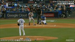 何度聞いても「ストライク！」が「はいー！」に聞こえる球審のコールがクセ強で話題