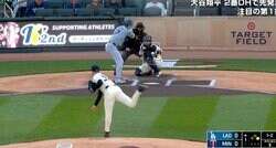 大谷翔平に一体、何が起こったのか…？ ビックリしすぎて動きが止まった“予想外の一球”がヤバすぎると話題に　ファン騒然「えっ？w」「そこ投げる！？ 」