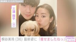 “生活感ある自宅が話題”桐谷美玲、最新ショットに「秋っぽくて素敵な装い」「更に痩せましたね」などの声