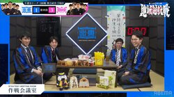 「取るか、取らないか、どっちなんだい！」岡部怜央四段、白熱の一戦にまさかの“きんに君”化！？ファンも爆笑「きんにくんキタ」／将棋・ABEMA地域対抗戦