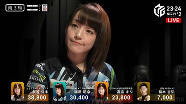 美女ママ雀士・瑞原明奈、首をかしげて相手をチラ見 さりげない仕草も