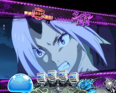 転生したらスライムだった件 パチスロ サンセイ P転生したらスライムだった件 中古パチンコ実機 [枠名