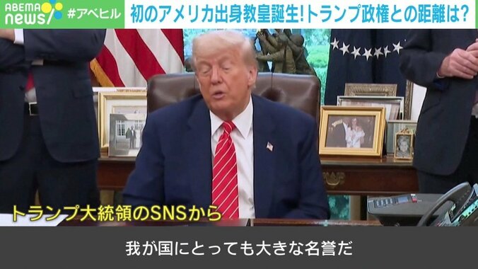 トランプ大統領