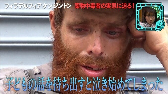 「聞く人間を間違えていたら殺されていた」薬物中毒者の街・ゾンビタウンでの取材中に犯したタブーとは 4枚目