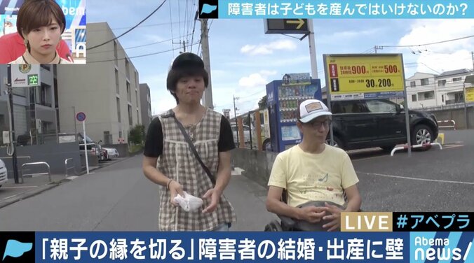 障害者は子どもを産むべきではない？2児の母「どんな障害があっても子育てはできると知ってほしい」 2枚目