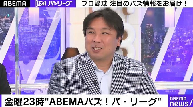 「おっとっとっと…」の珍実況も誕生！ SB・柳田の“ナックル三塁打”に里崎氏「あれは絶対に捕れない」 1枚目