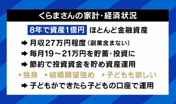 相続税ってどんな税制？