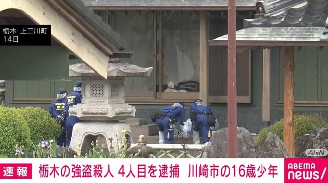 栃木・上三川町