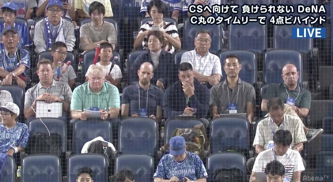 お目当ての“本命”は広島・丸？　バックネット裏にメジャースカウトが“6人ずらり”でファン騒然 1枚目