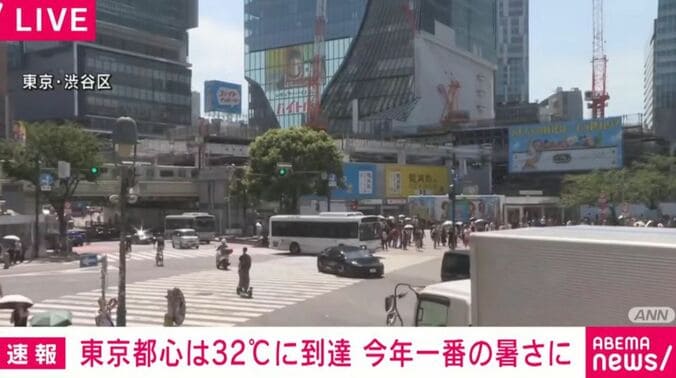 東京・渋谷区
