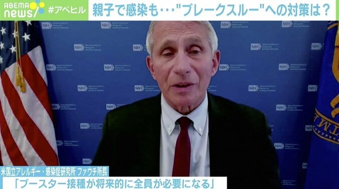 マスク＆消毒の実施、ワクチン2回接種も…親子でブレークスルー「これ以上どうすればいいの」 2枚目