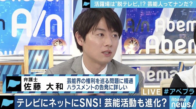 若者が芸能界に憧れるのは昔の話？暗い、怖いとのイメージも…箕輪厚介氏「事務所のシステムを変える時」 6枚目