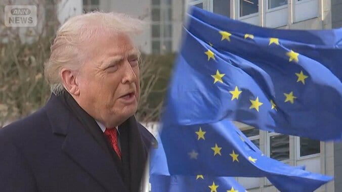 トランプ大統領「平和のみを考える義務を感じない」ノルウェー首相の対話の求めに対し 1枚目