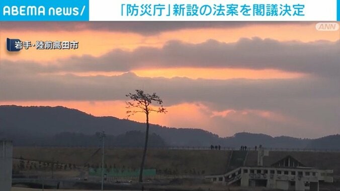 岩手・陸前高田市