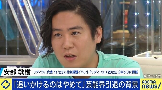 今泉佑唯さん引退の理由に“過剰な取材” EXIT兼近大樹「報道が嘘でも本当でも、損をしてしまう」 4枚目