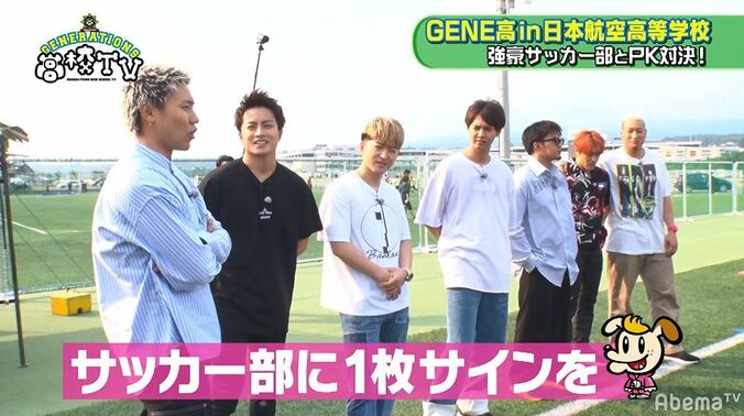 メンディーのお尻に悲劇が…！ストレッチで「パンツ破けちゃったかも」 2枚目