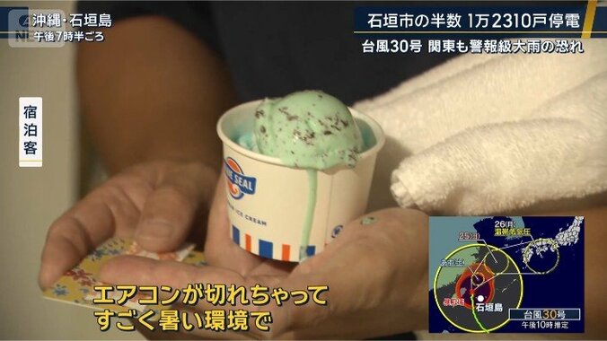 宿泊客インタビュー