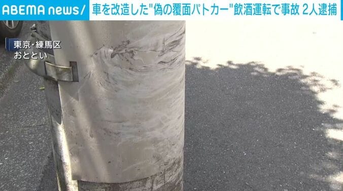 東京都・練馬区