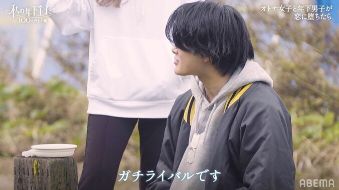 「今のはさりげないキュンポイント」爆モテ美女・南りほの心が動いた？年下男子たちが猛アプローチ！『私の年下王子さま』第4話 3枚目