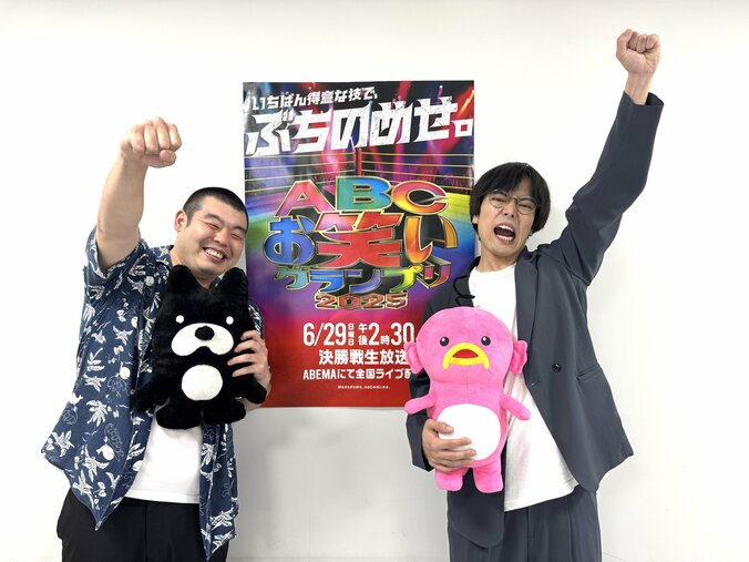 【写真・画像】“ラストイヤー”天才ピアニスト・ますみ「笑顔の花を咲かせましょう！」 『第46回ABCお笑いグランプリ2025』決勝進出者インタビューが到着＜Aブロック：金の国、家族チャーハン、センチネル、天才ピアニスト＞　2枚目