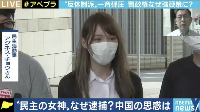 「都市部の国民にとって香港は“遅れた汚い場所”。一刻も早く制圧して台湾統一に持っていきたい」周庭氏やメディアに対する強硬姿勢、習近平政権の思惑とは 1枚目