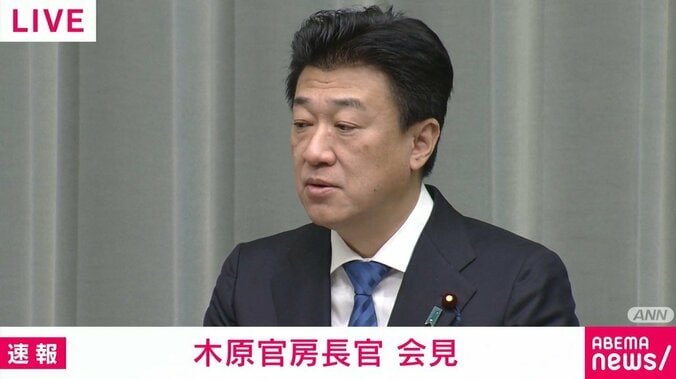 木原官房長官