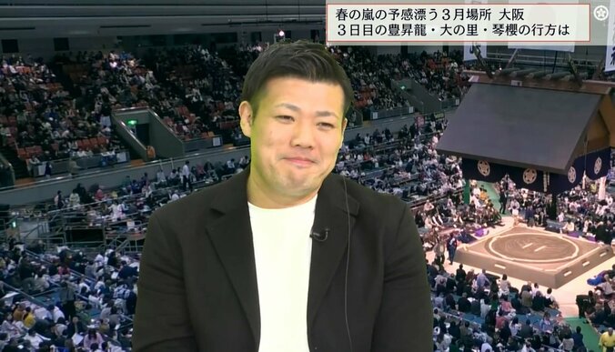 激痩せした元前頭・豊山