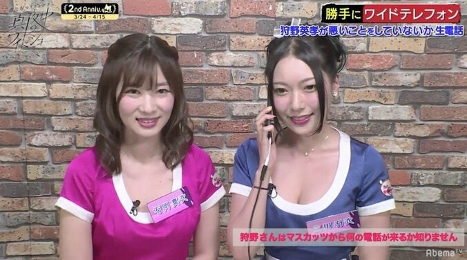 狩野英孝、質問攻めにされる「今付き合っている相手はいるのか」 1枚目