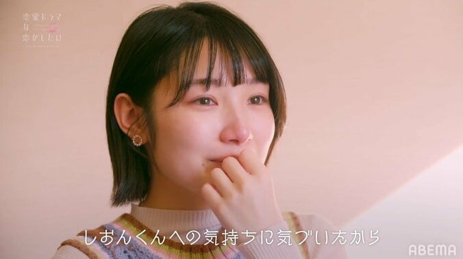 年下女優とキスシーンを撮り終えた高身長イケメンモデルに近藤春菜「恋をしている顔だった」 6枚目