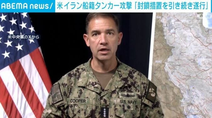 アメリカ中央軍・クーパー司令官