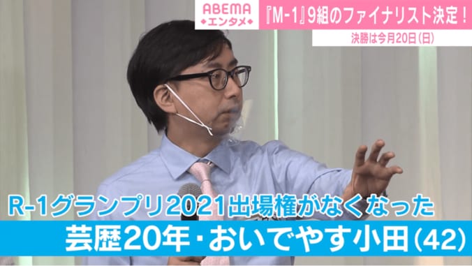 マヂカルラブリー野田、「M-1」決勝進出も「僕らだけそんなに喜べていない」 2枚目