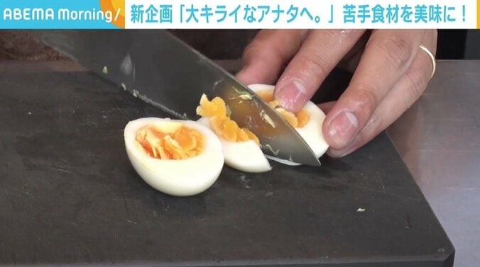 「“苦手な食材”を食べられることで、“美味しい”の幅も増える」 ミョウガが苦手な人へ、トップシェフが教えるアレンジレシピ 7枚目