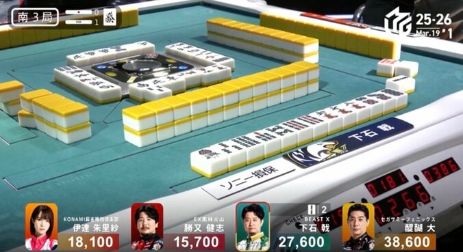 わずか3分の鮮やかな逆転劇…下石が美しく決めた三色同順