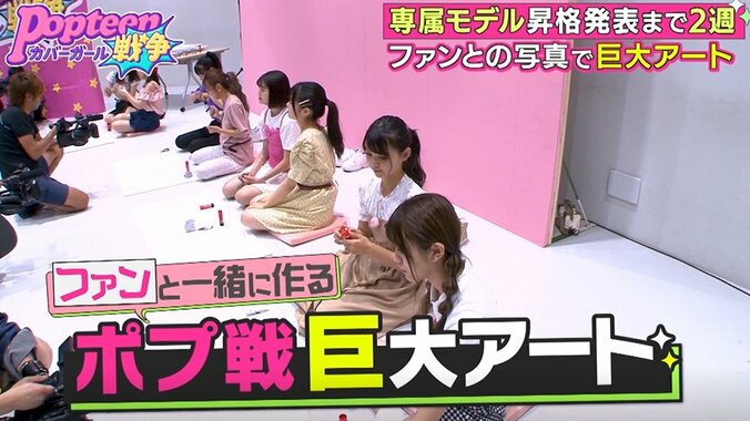 POPモデルたちが原宿に大集合！豪雨にも関わらず竹下通りが大パニックに『第2次ポプ戦』 7枚目