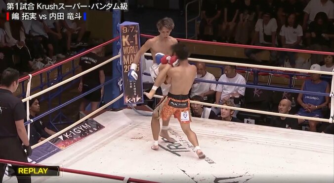 まさかの衝撃KO決着