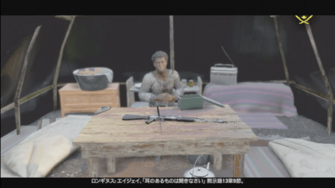 あの有吉さんもファン！人気ゲーム『Far Cry（ファークライ）』とは？ 2枚目