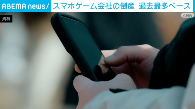 スマホを操作する人