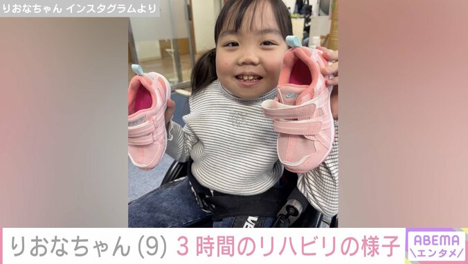 【写真・画像】手術で胸から下がまひ りおなちゃん（9）、3時間頑張ったリハビリの様子　1枚目