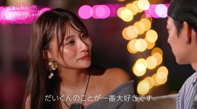 【写真・画像】わがままボディグラドルが大学生を呼び出し大胆キス！「一番大好きです」　2枚目