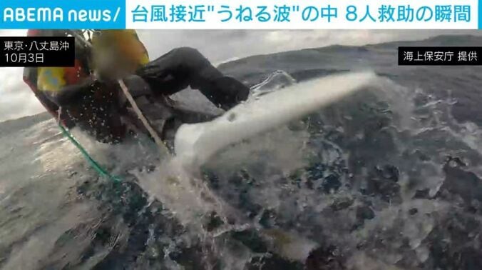 救助の瞬間