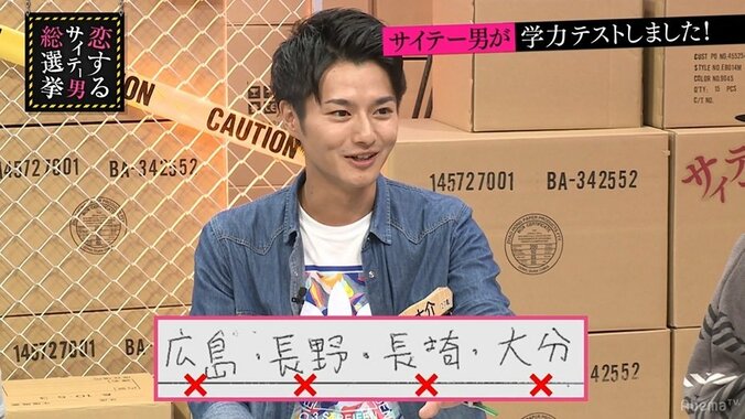 元議員秘書エロメン・東惣介、指原莉乃に見直される 3枚目