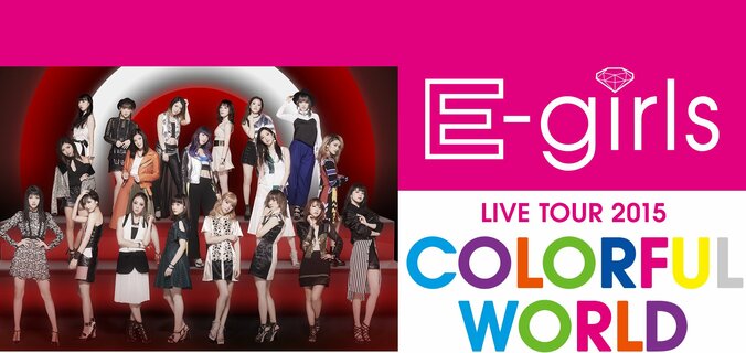 年末年始はEXILE TRIBE尽くし！　E-girls、GENE、ATSUSHIのライブ映像やMVを連日放送 1枚目