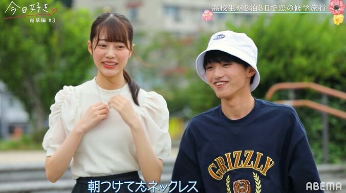 「ダントツで気になってる」モテ男子・てるひさ、キサラへ想いを伝える『今日好き』霞草編第3話 5枚目