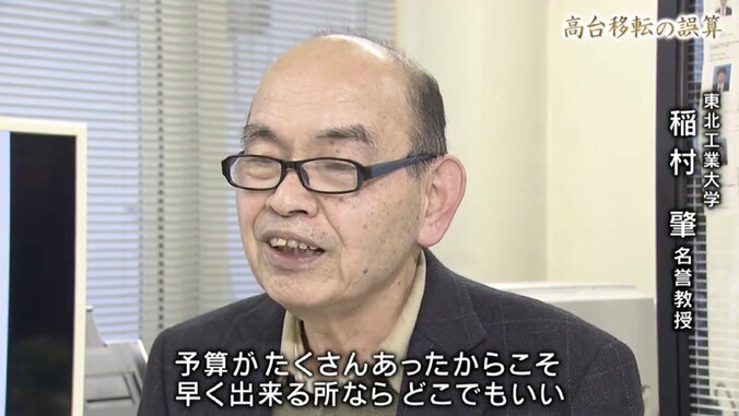 高台にポツンと暮らす一家、集落の再興を願う漁師の思い…国が描いた「創造的復興」の誤算 8枚目