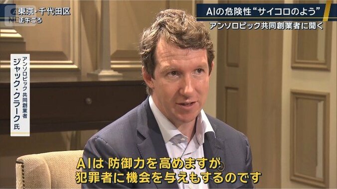 クラーク氏