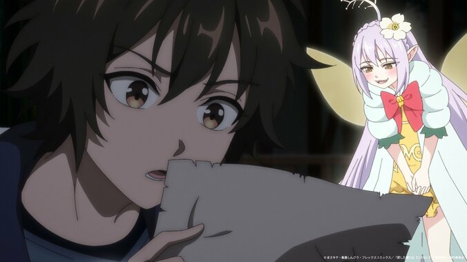 レントは【強制徴収】を発動する…アニメ『貸した魔力は【リボ払い】で強制徴収』第2話あらすじ＆先行カット公開 2枚目