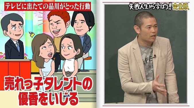 ノブコブ吉村、柴田理恵に「うるせー！クソババァ」 過去の“しくじり”を反省 2枚目