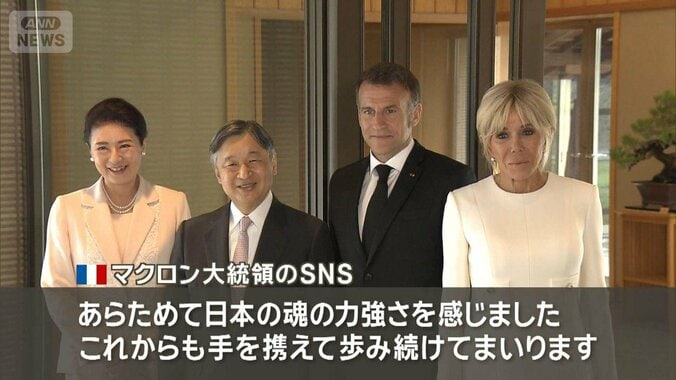 天皇皇后両陛下がフランス語であいさつ　マクロン大統領夫妻と面会　日本漫画の話題も 1枚目
