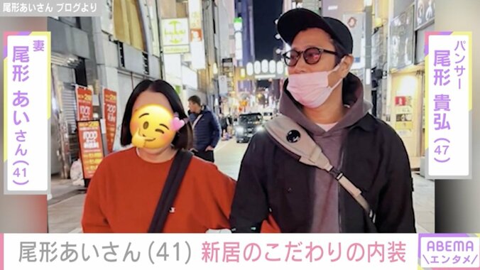 【写真・画像】パンサー尾形の妻・あいさん(41）新居のキッチン＆子ども部屋 こだわりの内装披露「広々リビング憧れる」　1枚目